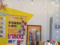 -英孚教育青少儿(福田区委中心)