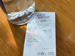 -十八梯眼镜面(五红路店)