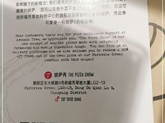 -油梨树AVOCADO TREE(嘉里中心店)
