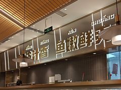-探炉·香辣豆花烤鱼(笋岗宝能环球汇店)