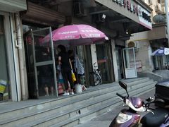 -老王记糕干(养鱼池路店)