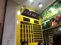 -黑山牛肉汤火锅(花城汇店)