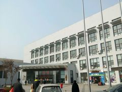 -青岛市体育产业发展中心全民健身中心