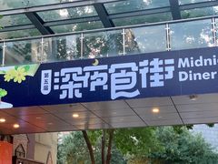 -中粮·祥云小镇
