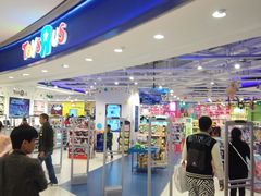 -TOYSRUS玩具反斗城(上海万象城店)