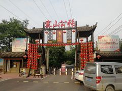 -张公山寨景区