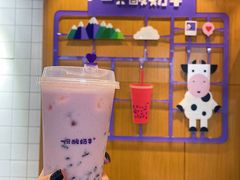 葡萄酸奶西米露-一只酸奶牛(八一路店)