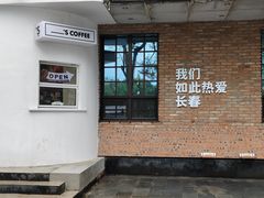 -长影旧址博物馆