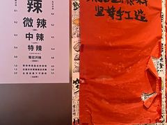 -重庆老灶火锅(红岭店)