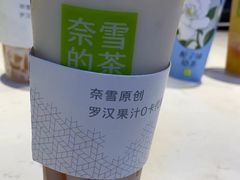 -奈雪的茶(佛山顺德美的悦然广场店)