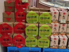 -稻香村(观前街店)