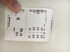 账单-府城小食馆(金龙宾馆店)