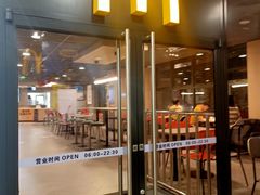 门面-麦当劳(季平店)