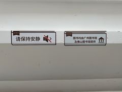 -阅读家(南海天河城店)