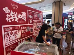 -吾悦广场(南京鼓楼店)
