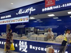 -万达广场(齐齐哈尔建华店)