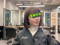 -SEBASTIAN塞巴斯汀