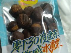 -粒上皇(淮河路步行街店)