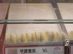-東更道点心行(崂山丽达店)
