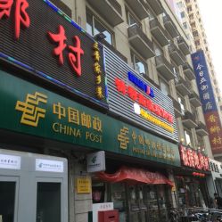 酒店外-清羽高温瑜伽·普拉提