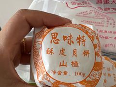 -思味特(纬一路店)