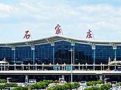 -石家庄正定国际机场-T2航站楼