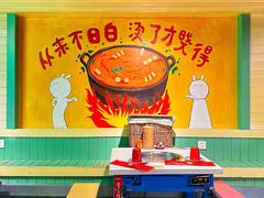 -钢管厂五区小郡肝串串香火锅(梅川路店)