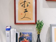 -Catch Bagel(芳草地店)