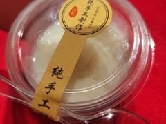 -寻食記创意特色菜