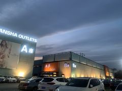 -赛百味SUBWAY(燕莎奥莱店)