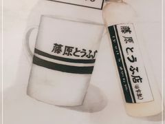 -藤原肠粉店