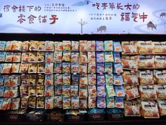 -黑色经典臭豆腐·湖南特产(太平街口店)