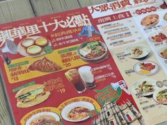 -兴华里茶记(禅城同济首店)
