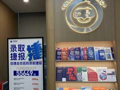 -启德考培雅思托福留学(香洲校区)