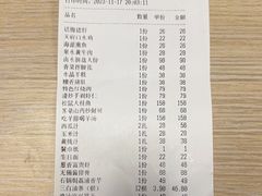 -锡和无锡菜(景丽苑店)