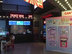 -CGV影城(东方广场4DX店)