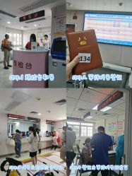 -海南省妇女儿童医学中心(龙昆南路院区)