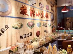 回转串串-百品聚旋转火锅(号外店)