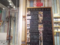 门面-小时光咖啡馆(开森度假森林店)
