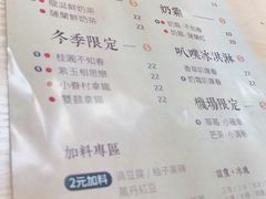 菜单-厝内小眷村cuo nei village(禄口机场旗舰店)
