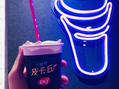 朗姆葡萄巴旦木-DQ·蛋糕·冰淇淋(苏州中心店)
