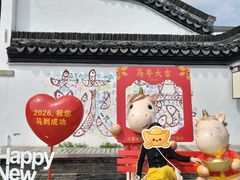 -丝绸小镇荻港古村