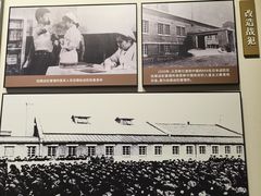 -沈阳“九·一八”历史博物馆