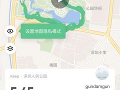 -人民公园(罗湖区)