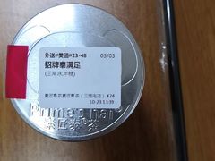 -素匠泰茶(三里屯SOHO工体奶茶店)