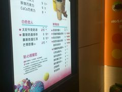-CoCo都可(新街店)