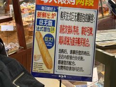 -都恩客(高岛屋百货店)