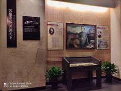 -杭州西湖风景名胜区-章太炎纪念馆