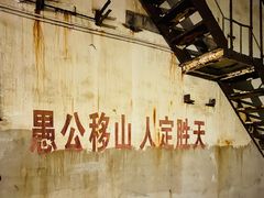 -816工程景区