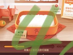 -津乐园(中山路店)